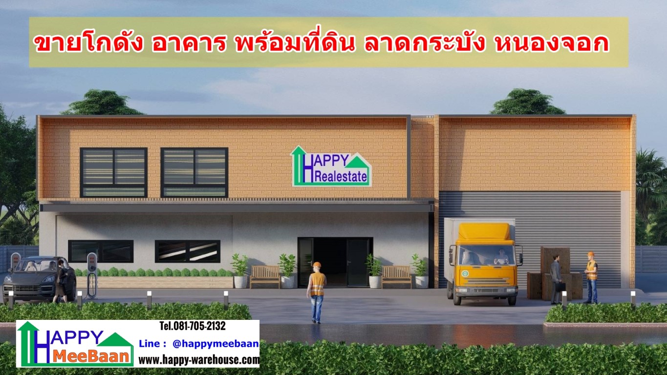 Warehouse, Factory, and Commercial Building for Sale with Land Lat Krabang & Nong Chok, Bangkok