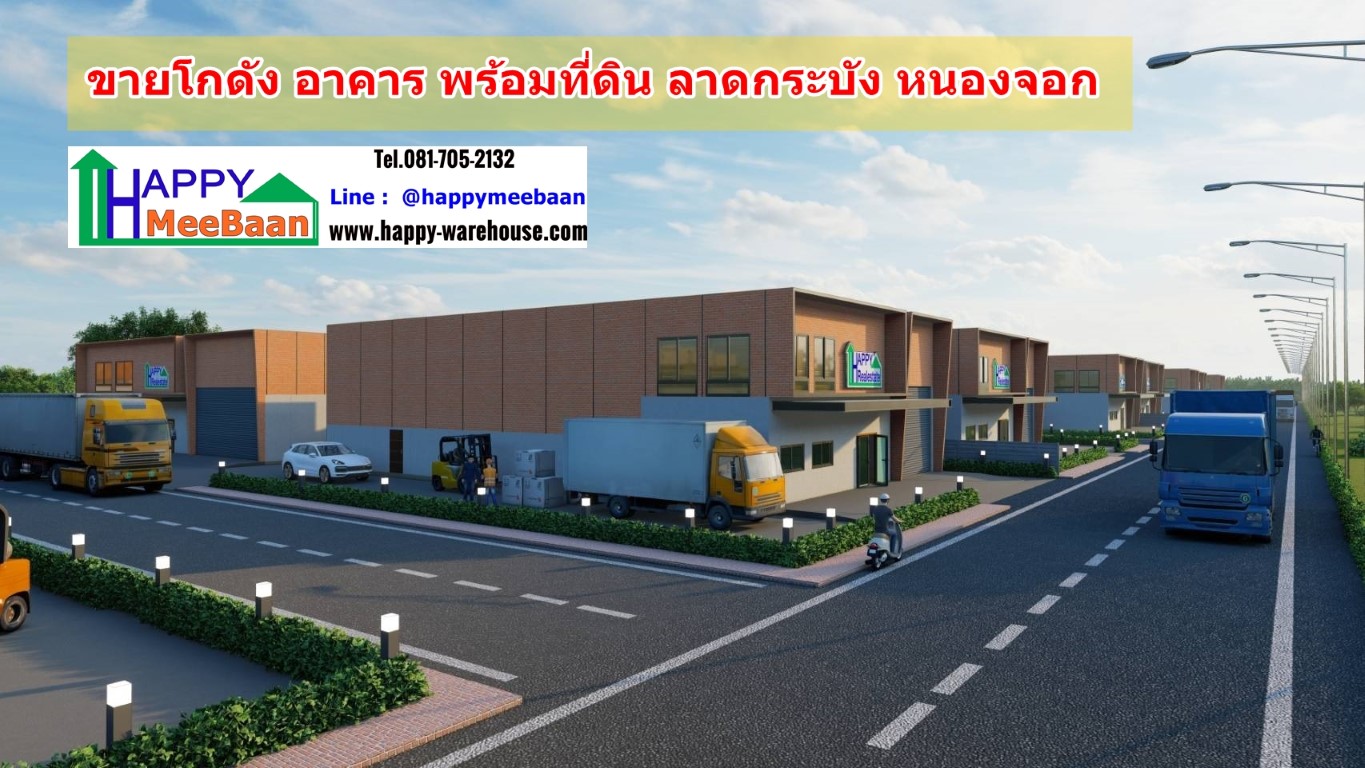 Warehouse, Factory, and Commercial Building for Sale with Land Lat Krabang & Nong Chok, Bangkok