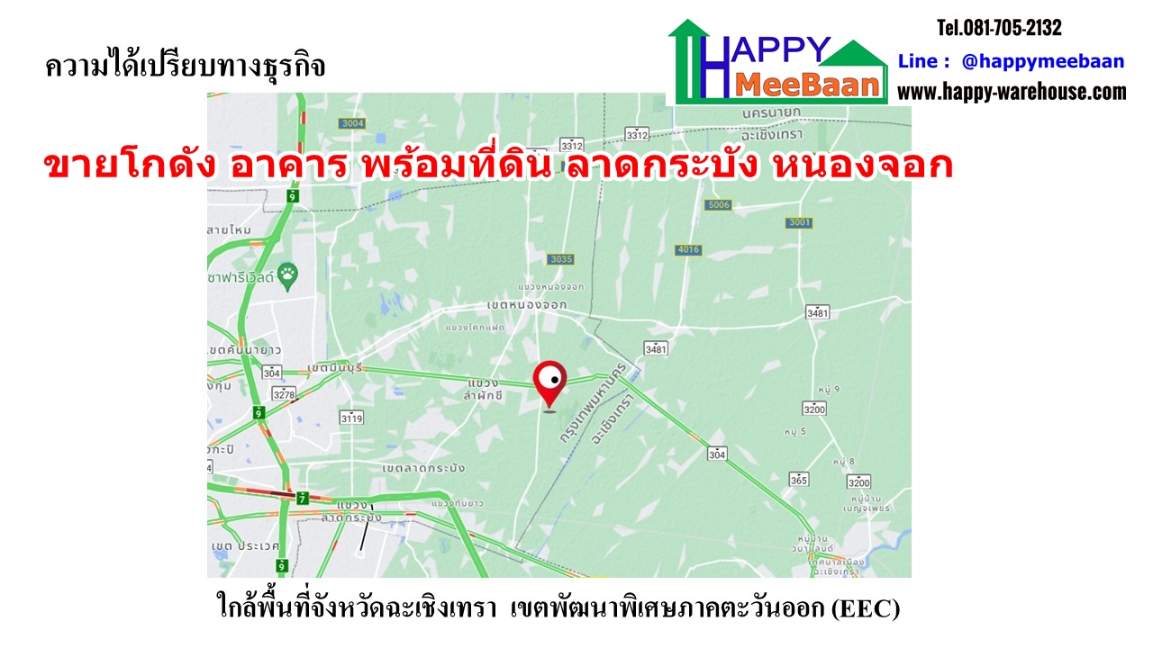 Warehouse, Factory, and Commercial Building for Sale with Land Lat Krabang & Nong Chok, Bangkok