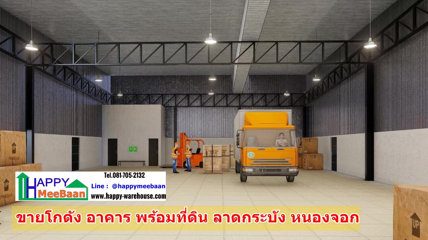 ขายอาคารอาคารโกดัง ตึกพาณิชยการณ์พร้อมที่ดิน ลาดกระบัง​ หนองจอก 