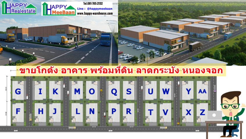 Warehouse, Factory, and Commercial Building for Sale with Land Lat Krabang & Nong Chok, Bangkok