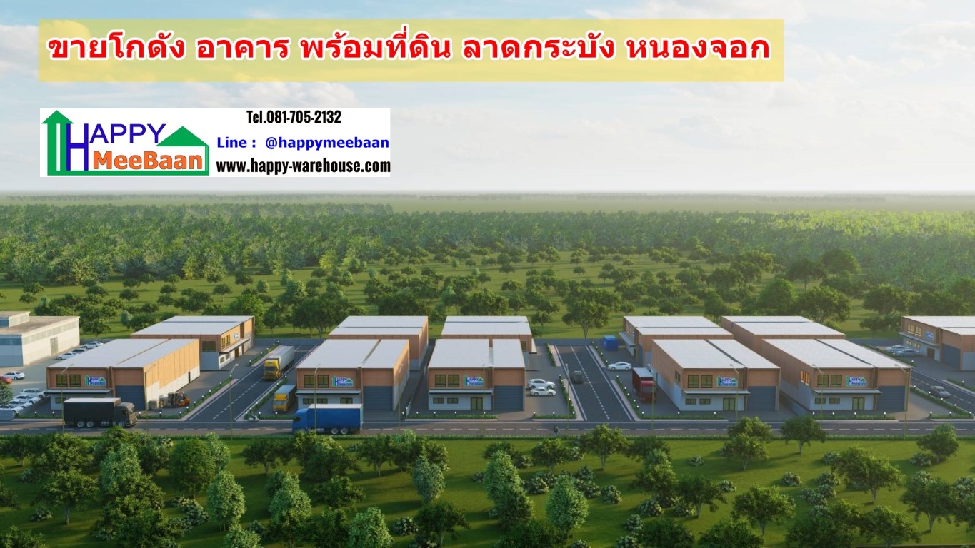 Warehouse, Factory, and Commercial Building for Sale with Land Lat Krabang & Nong Chok, Bangkok