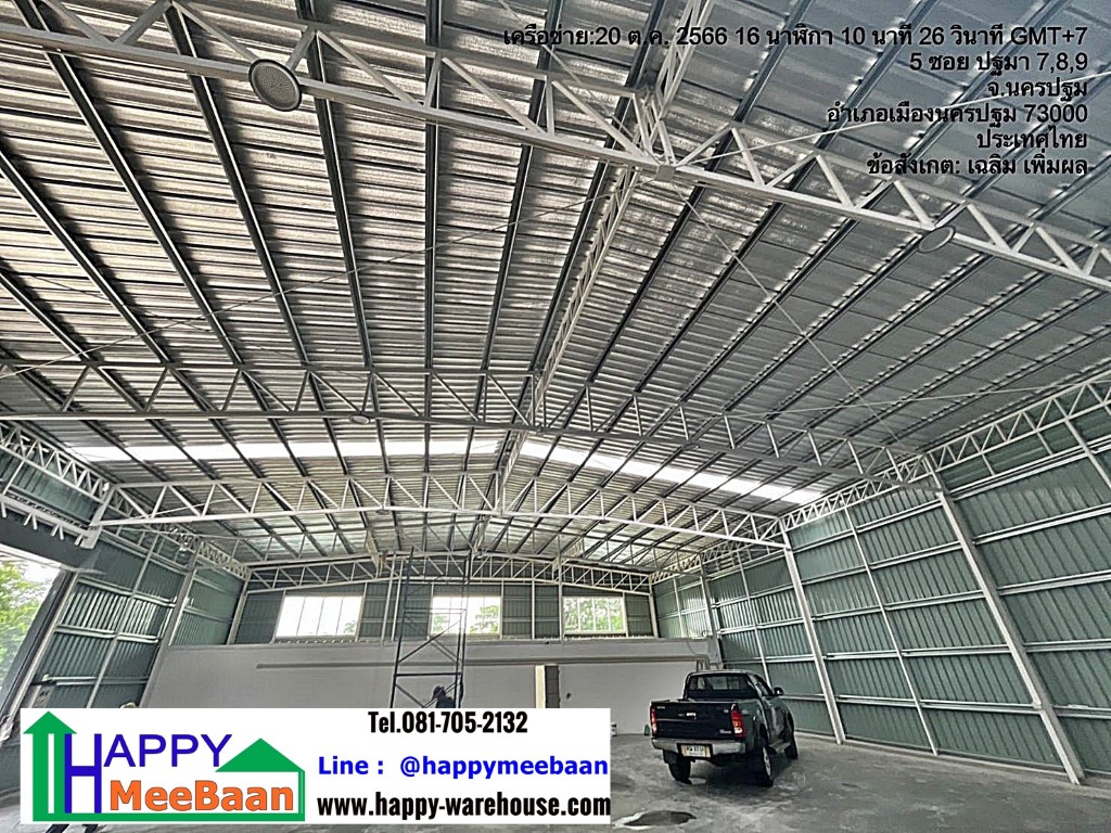 สร้างโกดัง สร้างโรงงาน