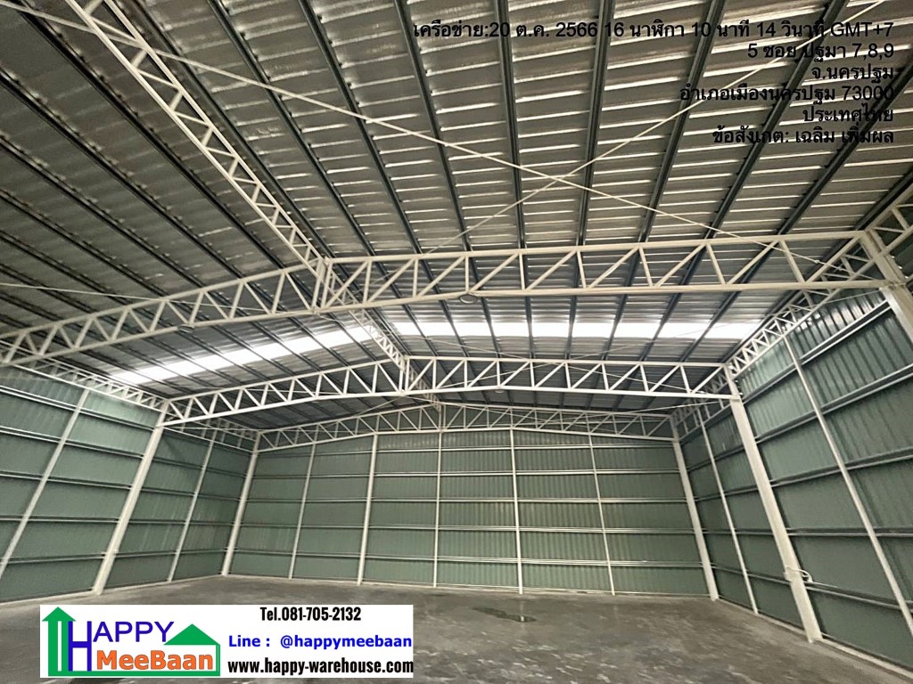 สร้างโกดัง สร้างโรงงาน