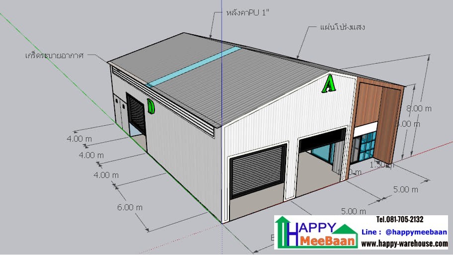 สร้างโกดังพร้อมออฟิศ 