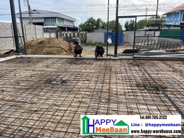 สร้างโกดังสร้างโรงงานเทียนทะเล