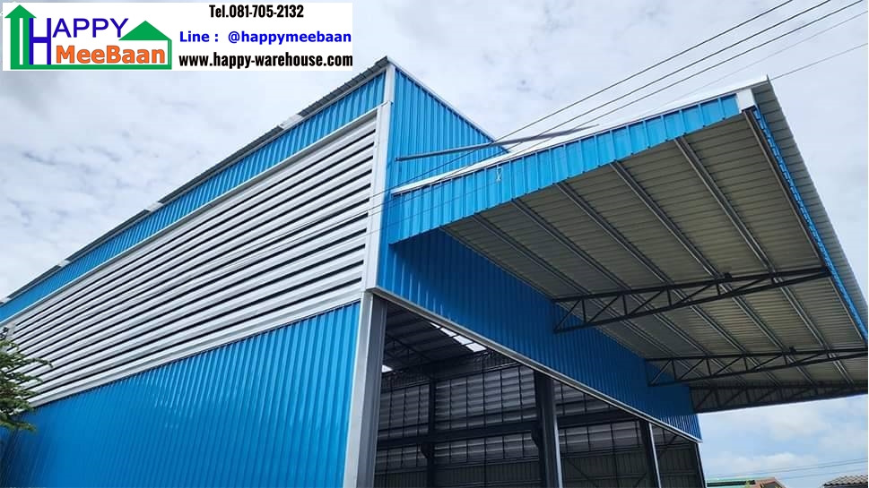 รับสร้างโรงงาน สร้างโกดัง