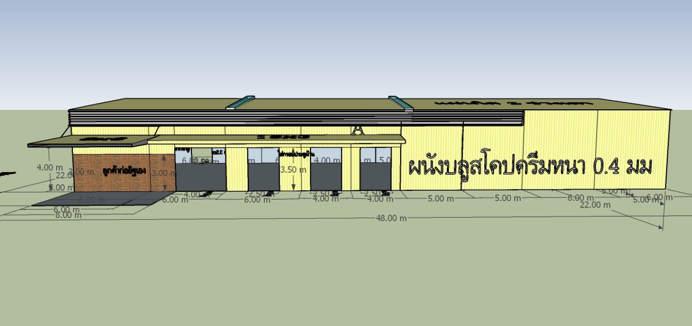 รับสร้างโรงงานห้องเย็น โกดังห้องเย็น มหาสารคาม ขอนแก่น อุดรธานี