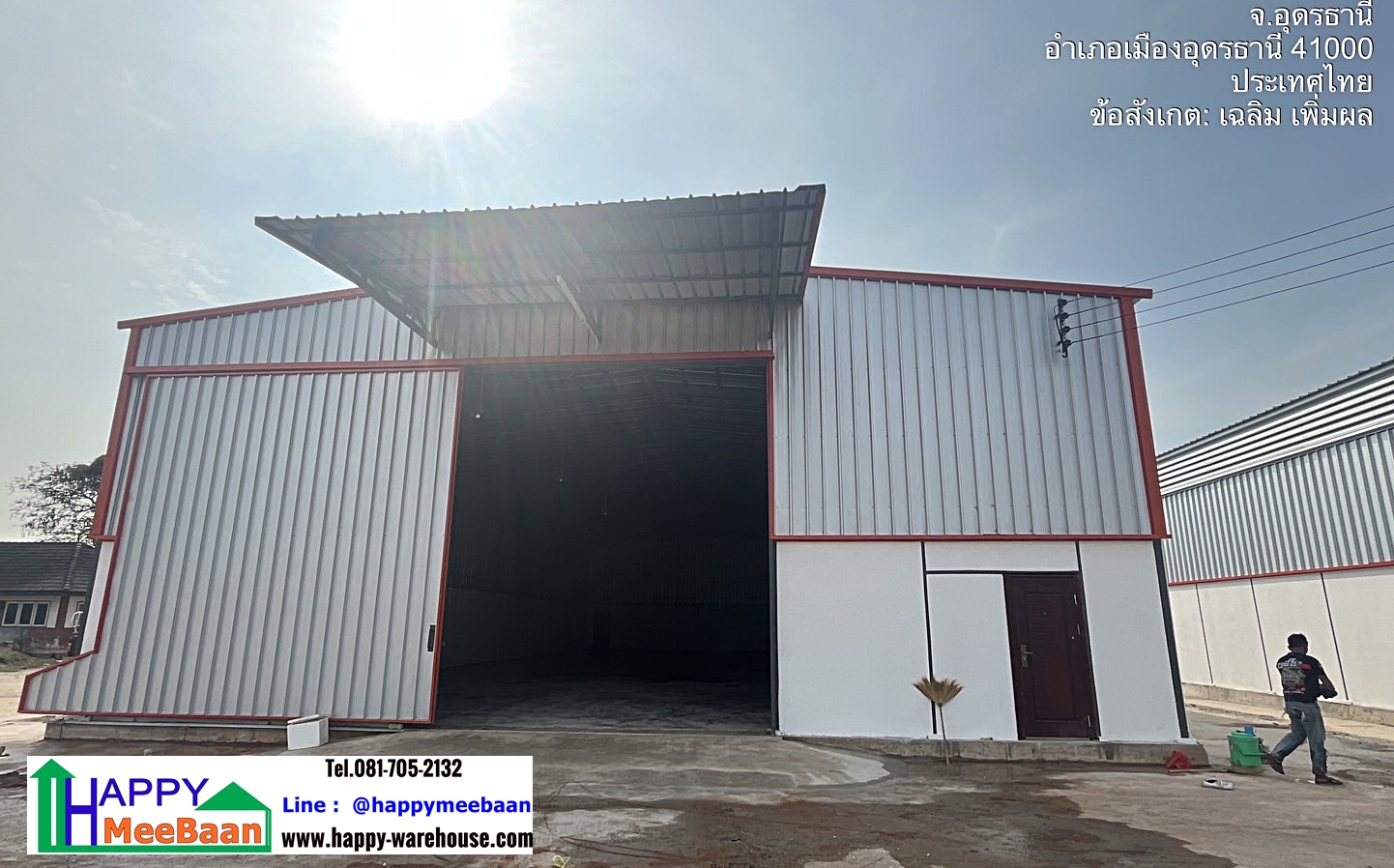 สร้างโกดังให้เช่า