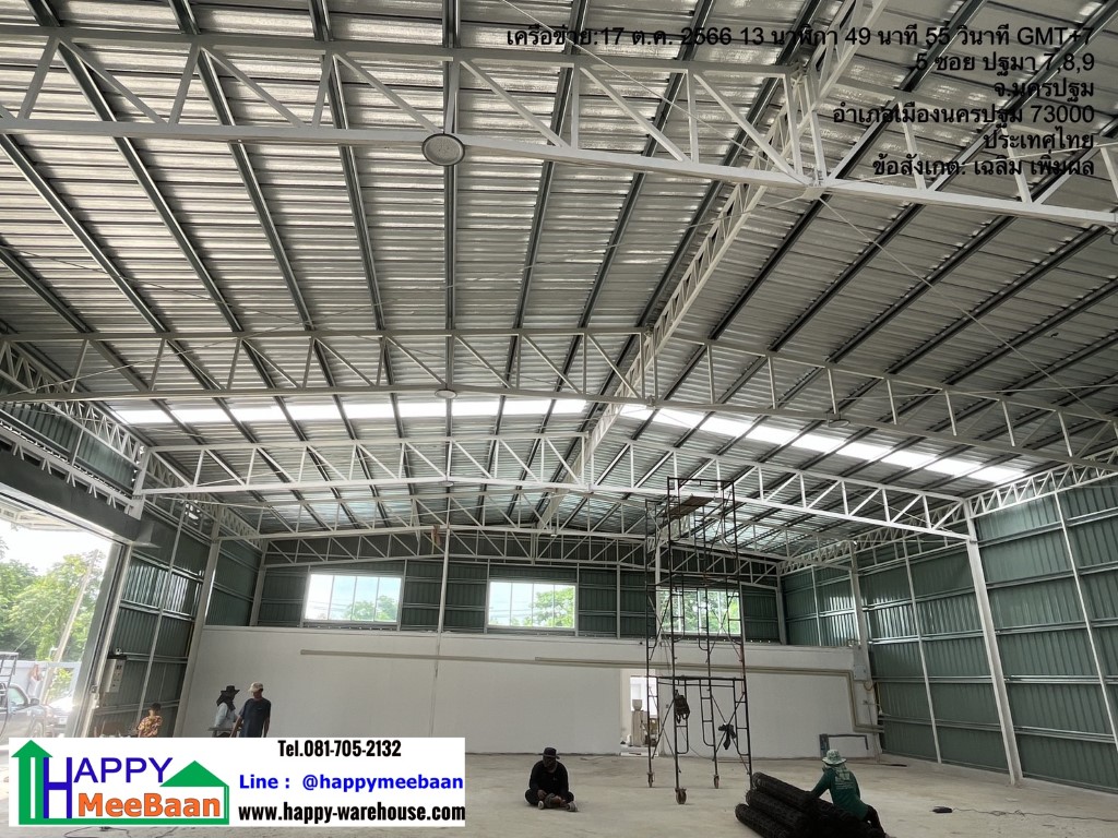 สร้างโกดัง สร้างโรงงาน