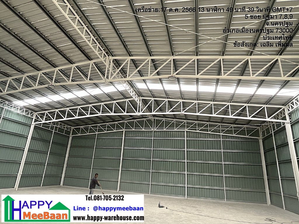 สร้างโกดัง สร้างโรงงาน