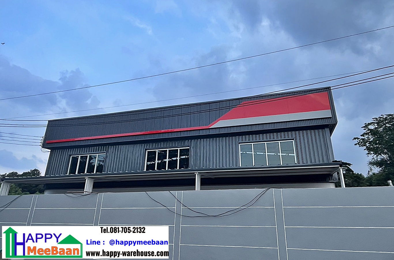 สร้างโกดัง สร้างโรงงาน