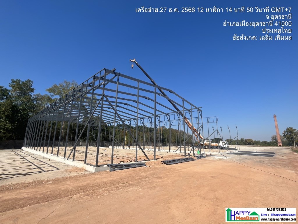 สร้างโกดังให้เช่า