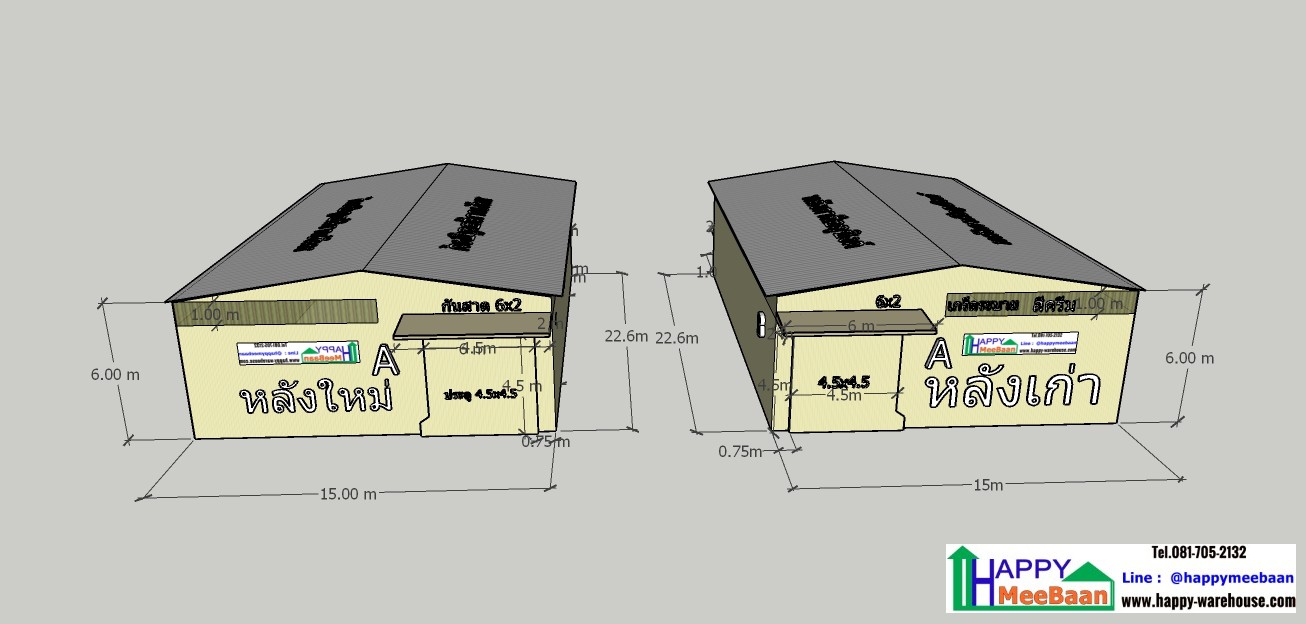 รับสร้างรับออกแบบโครงการโกดังให้เช่า