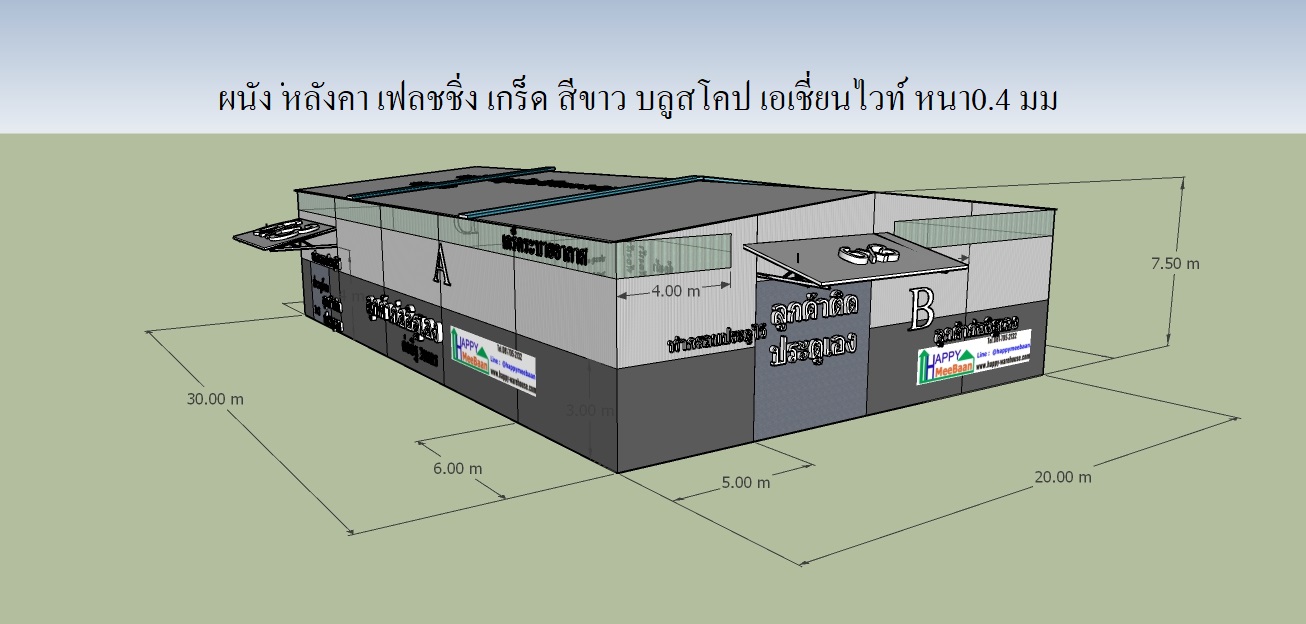 รับสร้างโรงงาน สร้างโกดัง สีขาว ลำลูกกา รังสิต ปทุมธานี คลอง