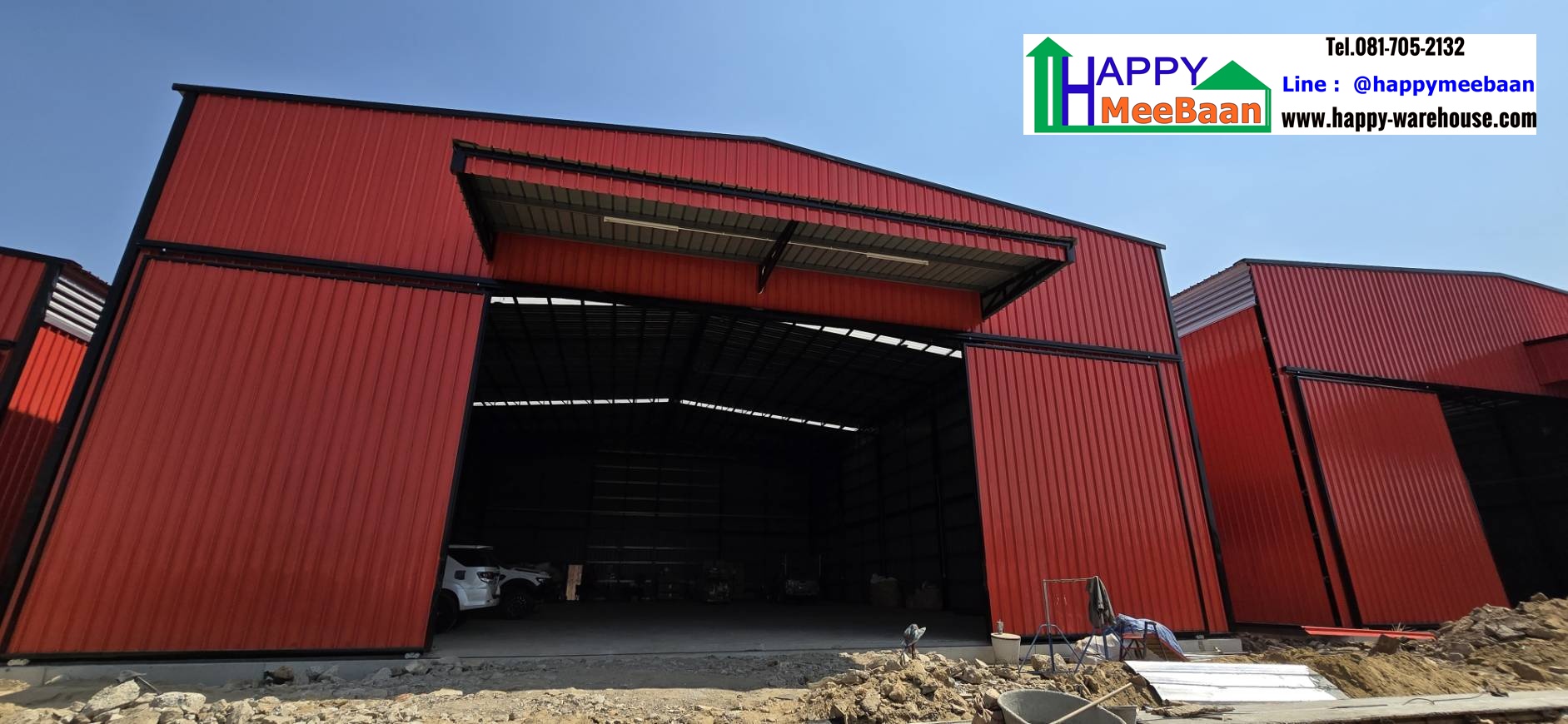 สร้างโกดังให้เช่า รับสร้างโครงการโกดังเช่า