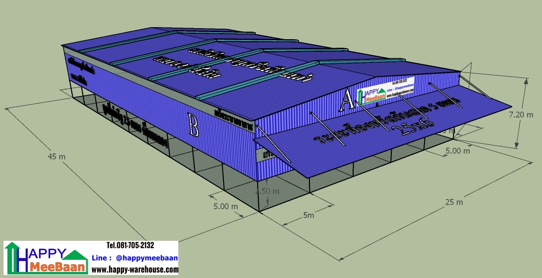 รับสร้างโกดัง รับสร้างโรงงาน ขนาดใหญ่ ขอนแก่น
