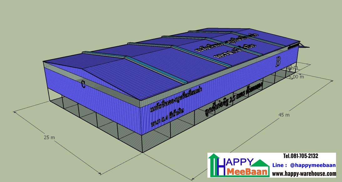 รับสร้างโกดัง รับสร้างโรงงาน ขนาดใหญ่ ขอนแก่น