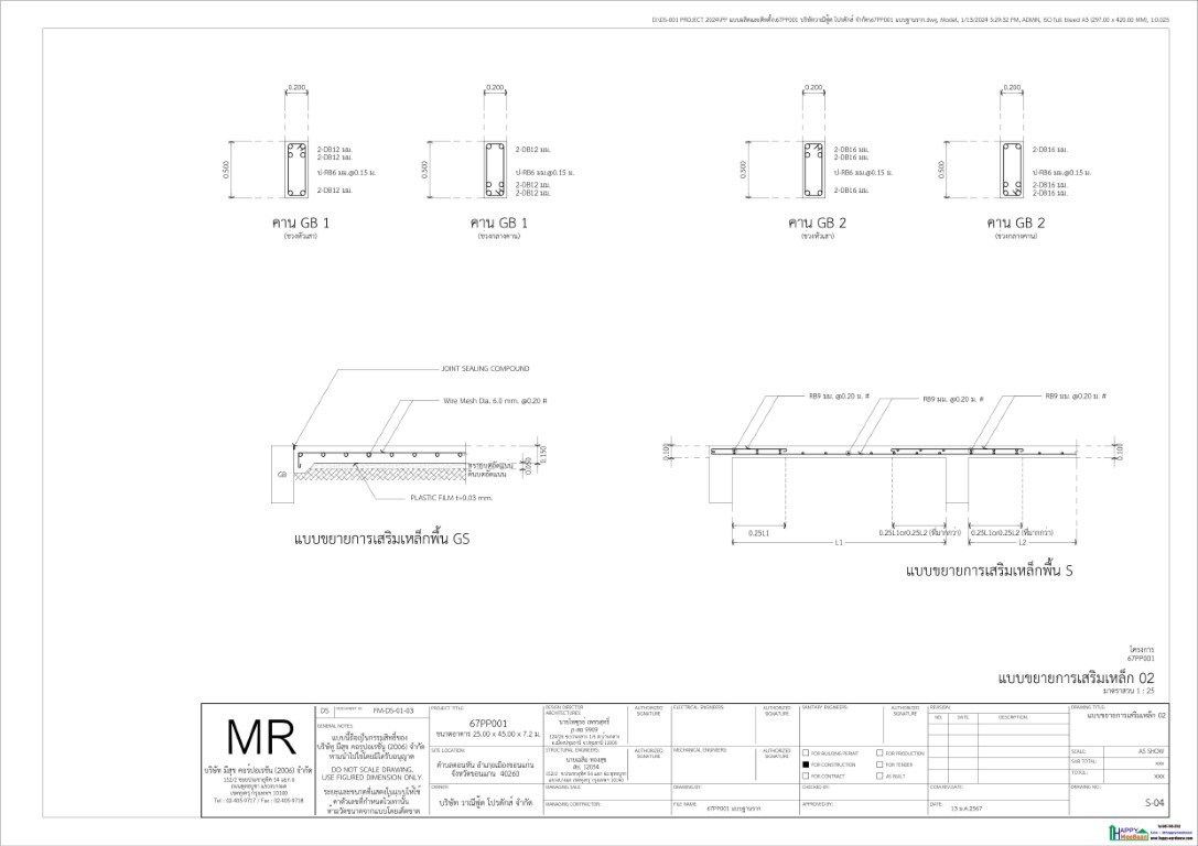 รับสร้างโกดัง รับสร้างโรงงาน ขนาดใหญ่ ขอนแก่น