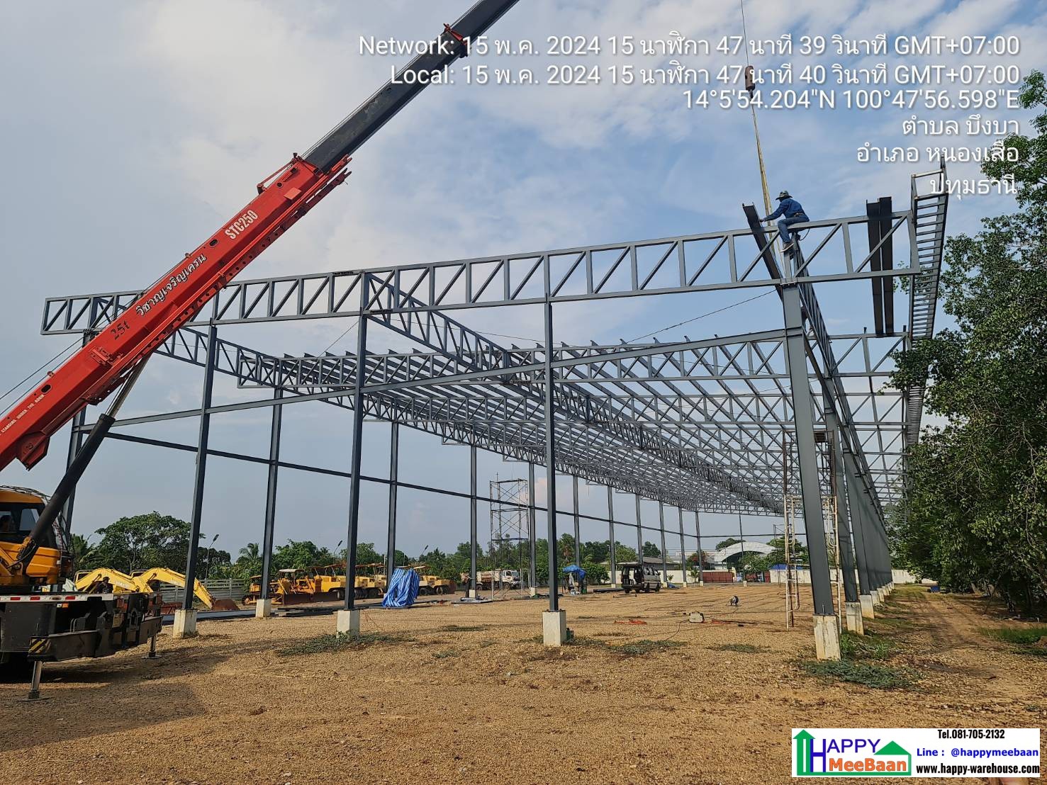 รับสร้างโกดัง รับสร้างอาคารอเนกประสงค์