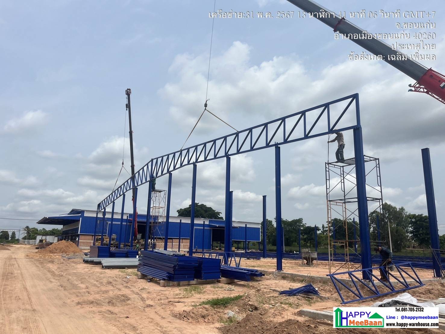 รับสร้างโกดัง รับสร้างโรงงาน ขอนแก่น อุดรธานี หนองคาย นครราชสีมา มหาสารคาม