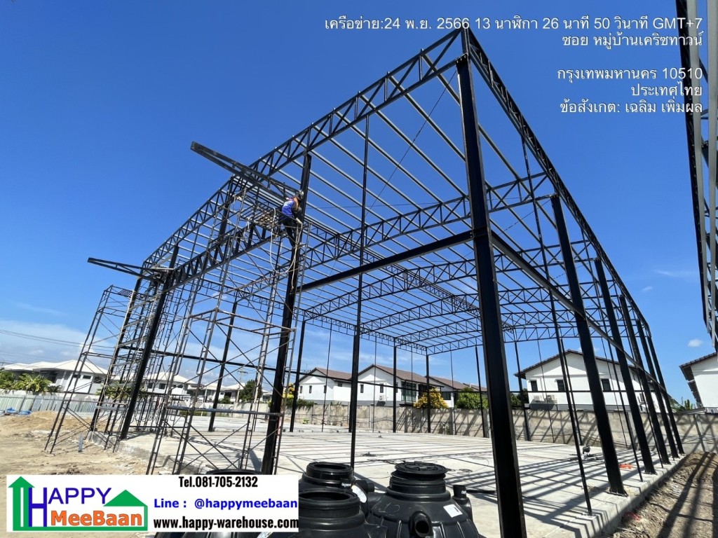 สร้างโกดังให้เช่า รับสร้างโครงการโกดังเช่า