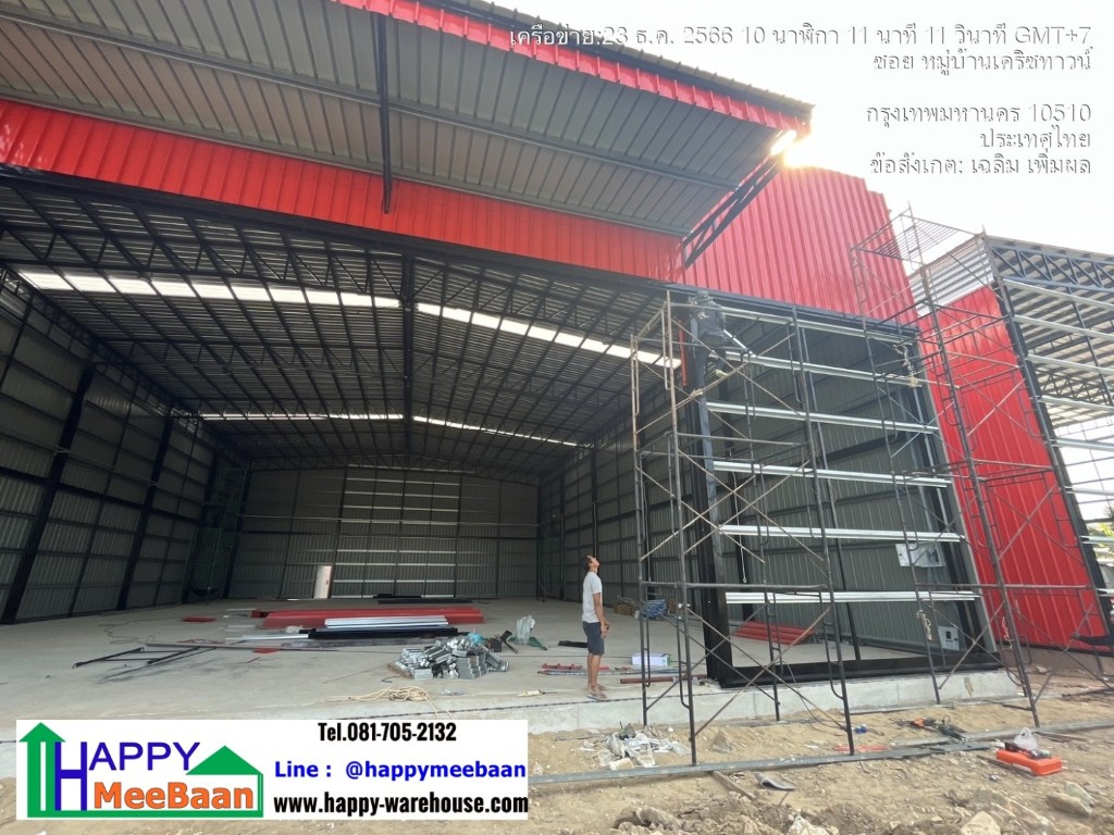 สร้างโกดังให้เช่า รับสร้างโครงการโกดังเช่า