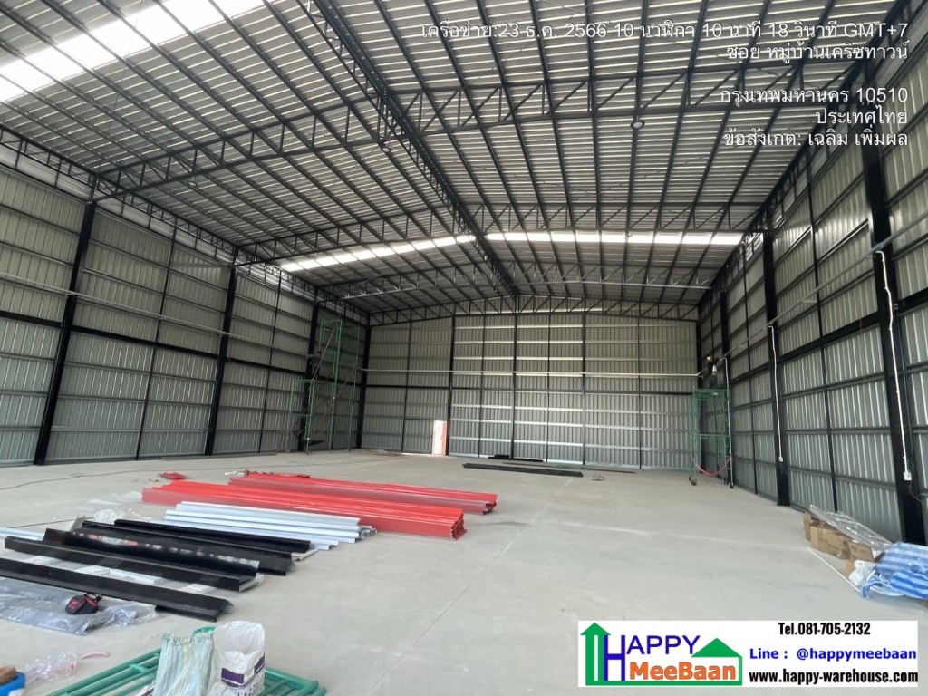 สร้างโกดังให้เช่า รับสร้างโครงการโกดังเช่า