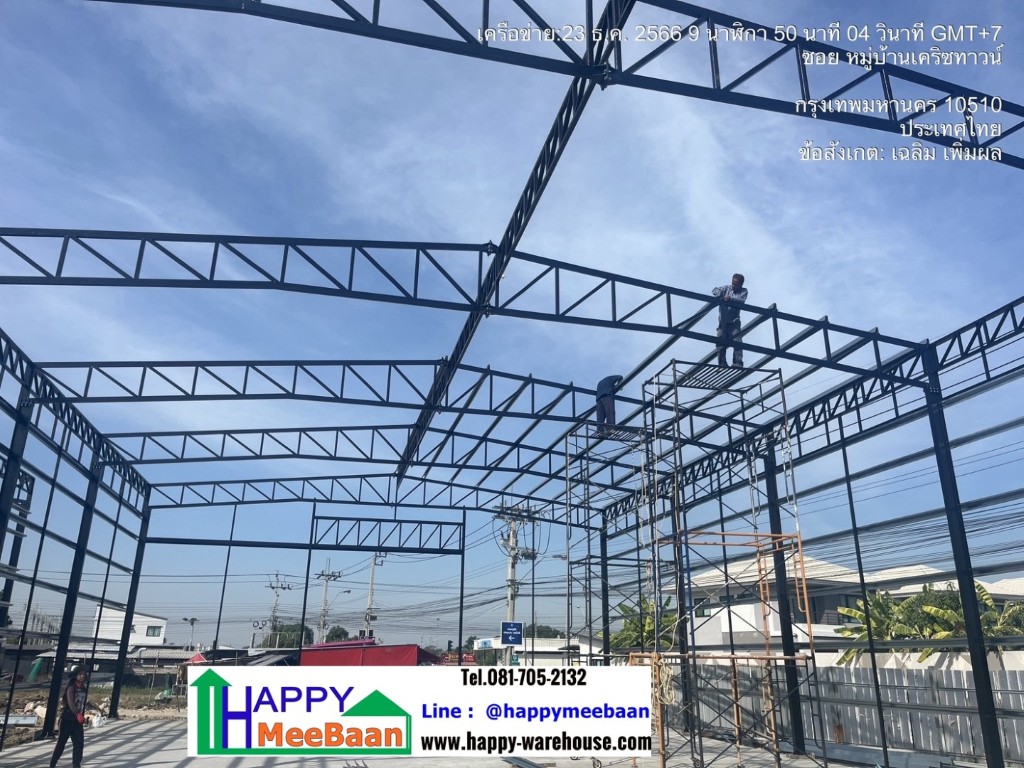 สร้างโกดังให้เช่า รับสร้างโครงการโกดังเช่า