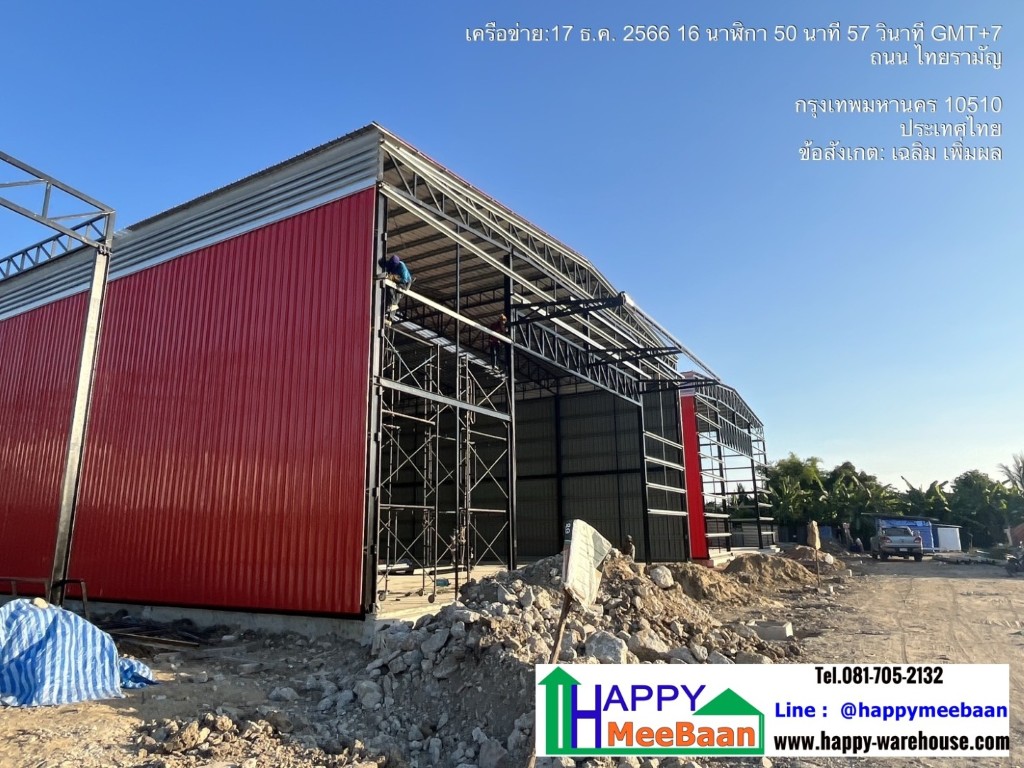 สร้างโกดังให้เช่า รับสร้างโครงการโกดังเช่า