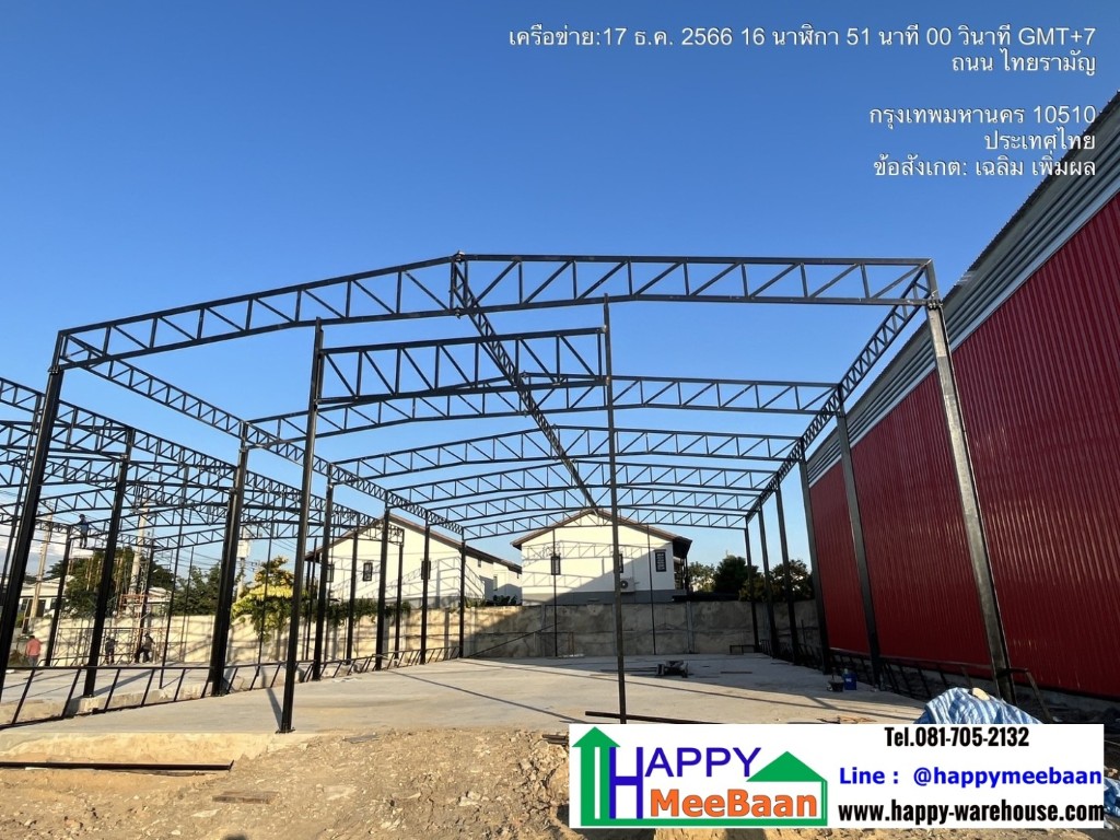 สร้างโกดังให้เช่า รับสร้างโครงการโกดังเช่า