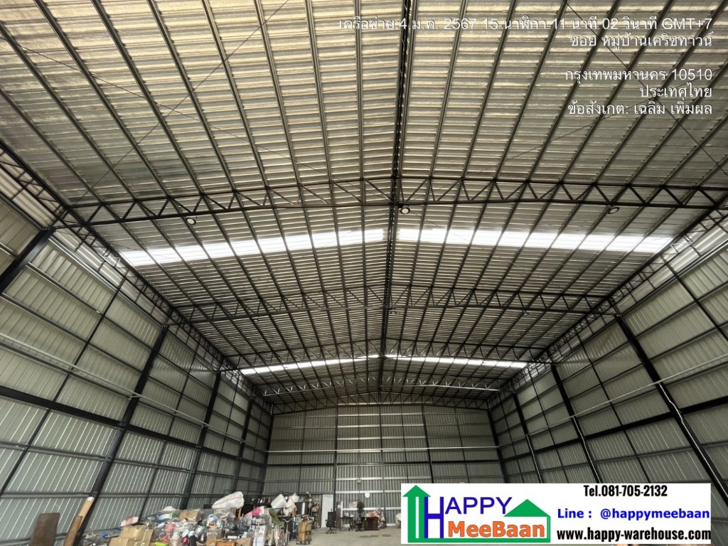 สร้างโกดังให้เช่า รับสร้างโครงการโกดังเช่า