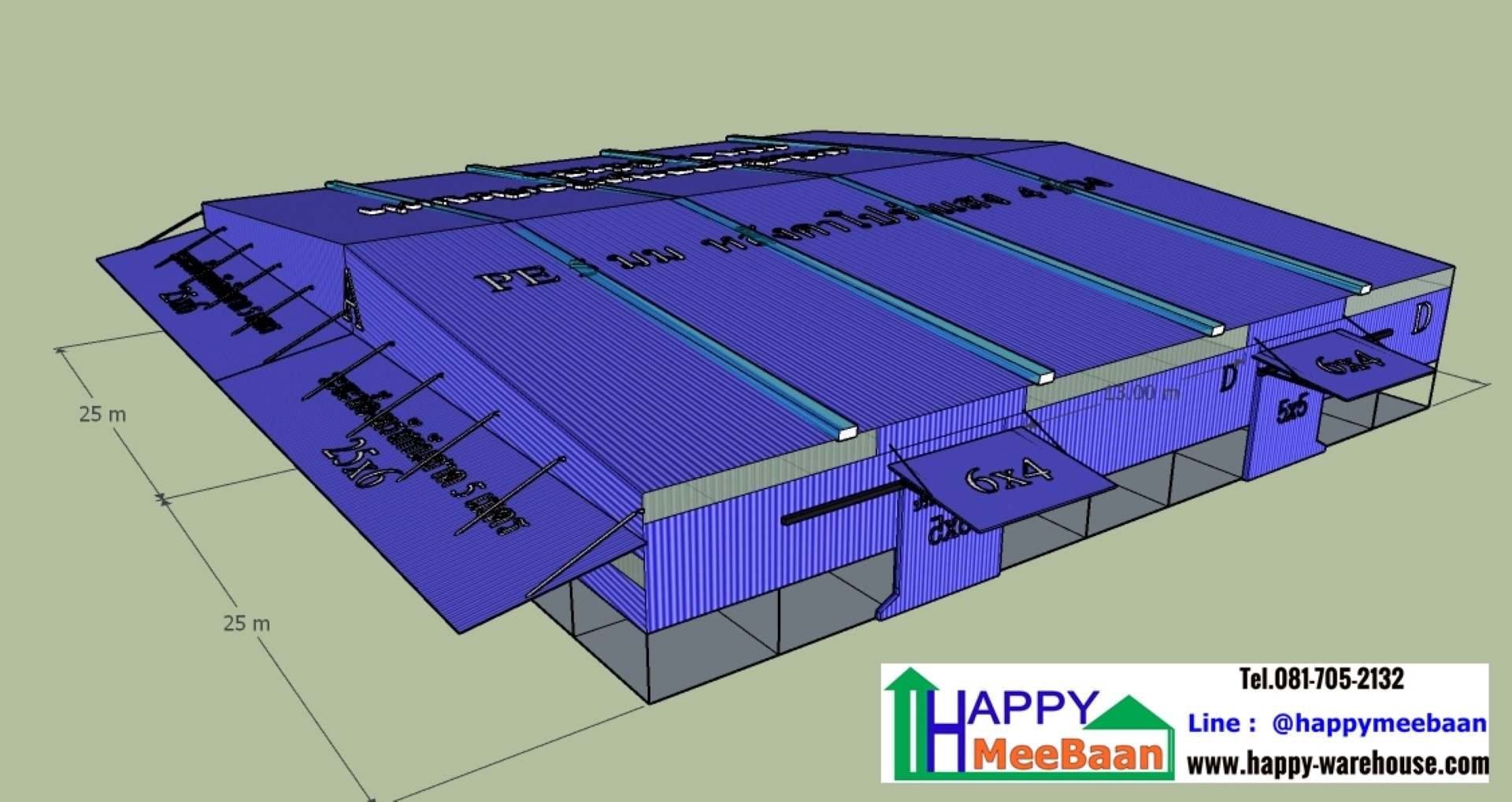 รับสร้างโกดัง รับสร้างโรงงาน ขอนแก่น อุดรธานี หนองคาย นครราชสีมา มหาสารคาม