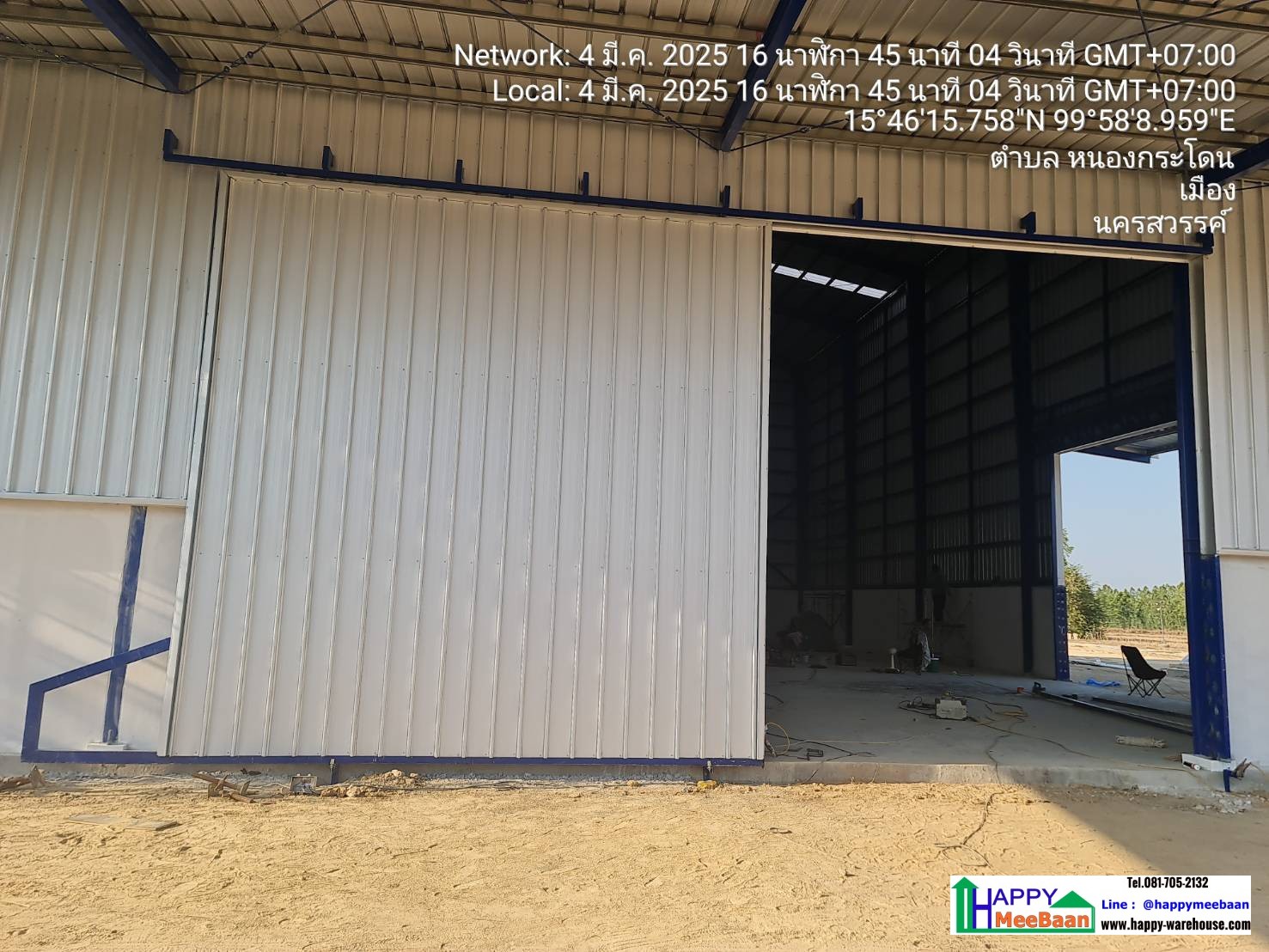 ก่อสร้างโกดังสีข้าว โกดังเก็บข้าว และโรงงานคั่วเมล็ดกาแฟ