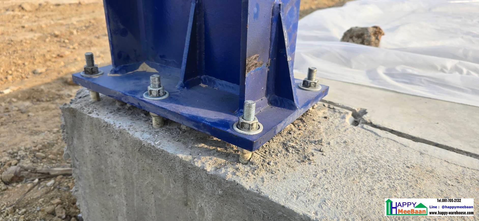 ก่อสร้างโกดังสีข้าว โกดังเก็บข้าว และโรงงานคั่วเมล็ดกาแฟ