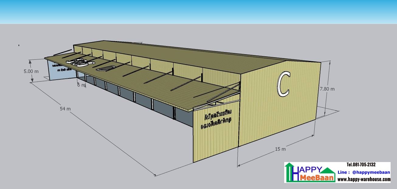 รับสร้างโกดัง เก็บฟางข้าว เก็บข้าว และวัสดุการเกษตร