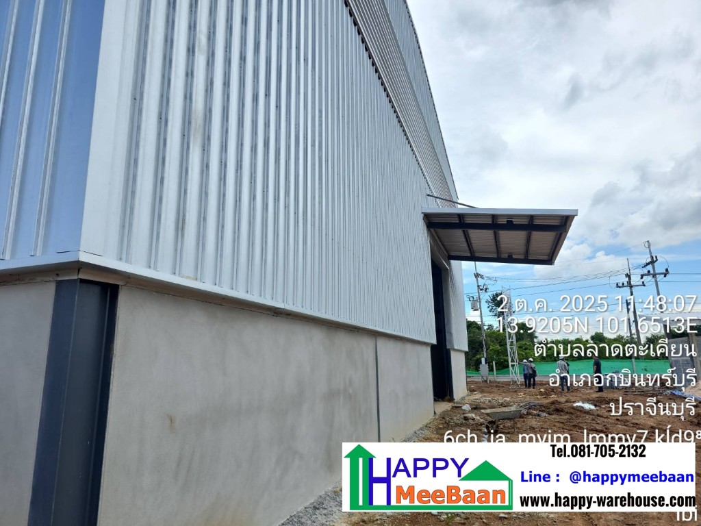 รับสร้างโกดัง และสร้างโรงงานในนิคมอุตสาหกรรม