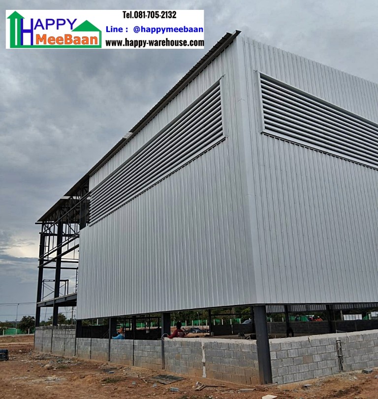 รับสร้างโกดัง และสร้างโรงงานในนิคมอุตสาหกรรม