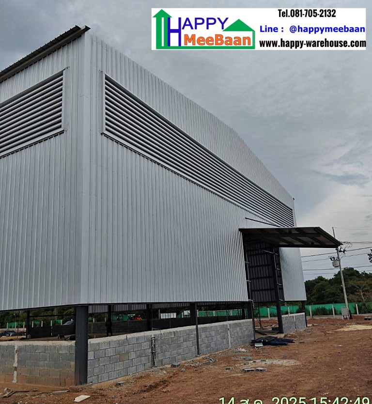 รับสร้างโกดัง และสร้างโรงงานในนิคมอุตสาหกรรม
