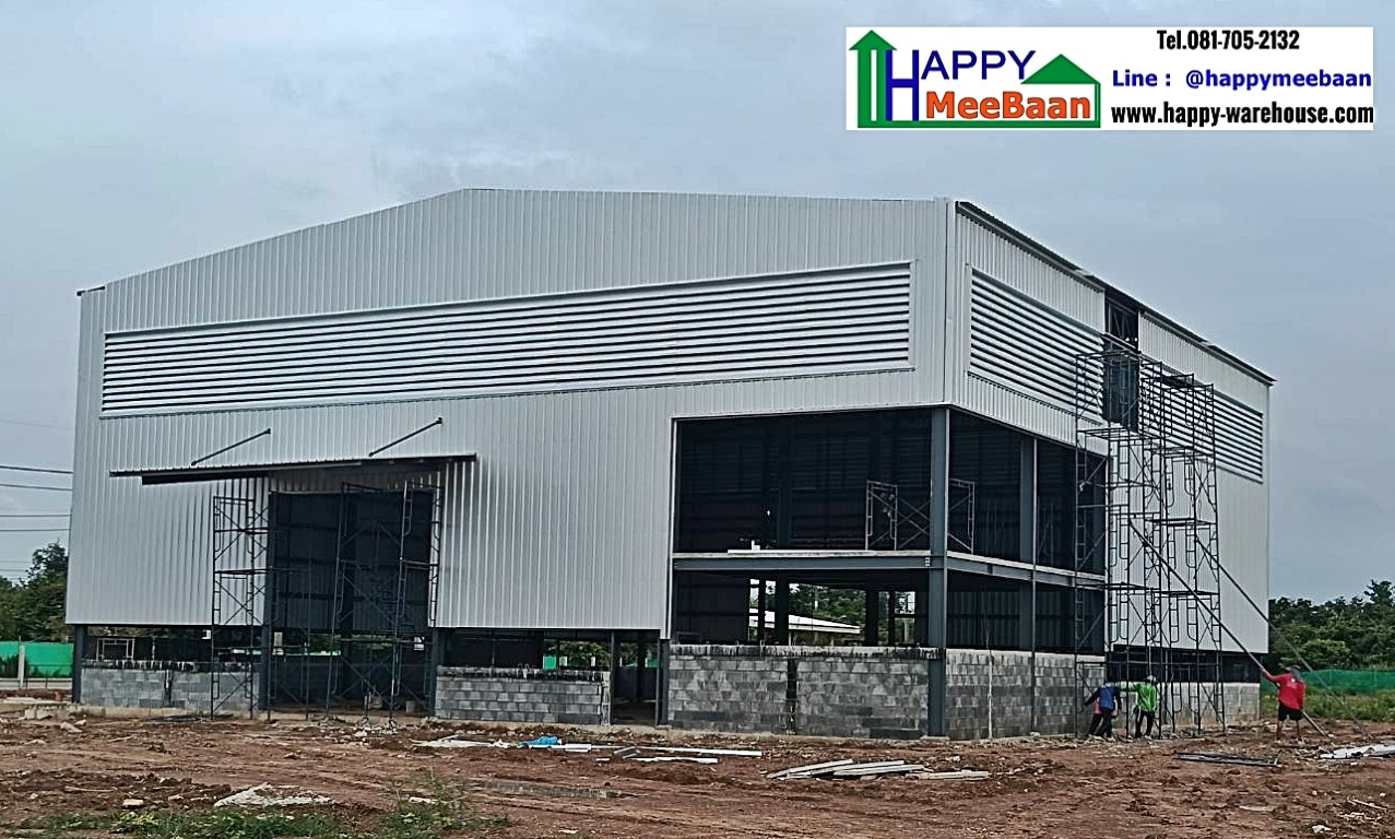 รับสร้างโกดัง และสร้างโรงงานในนิคมอุตสาหกรรม