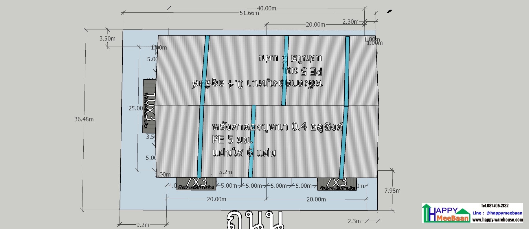 แบบโกดังให้เช่า นักลงทุนทำโกดังให้เช่า