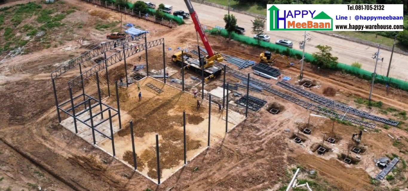 รับสร้างโกดัง และสร้างโรงงานในนิคมอุตสาหกรรม