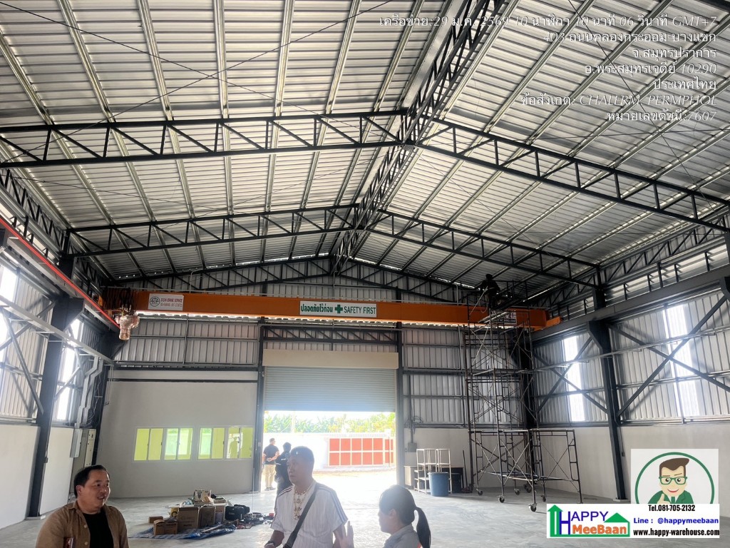 รับสร้างโกดังพร้อมออฟฟิศราคาถูก