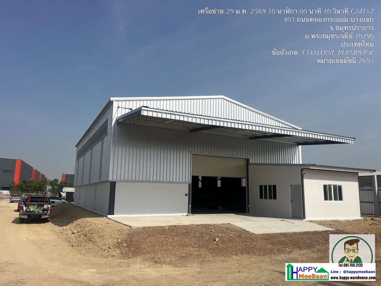 รับสร้างโกดังพร้อมออฟฟิศราคาถูก