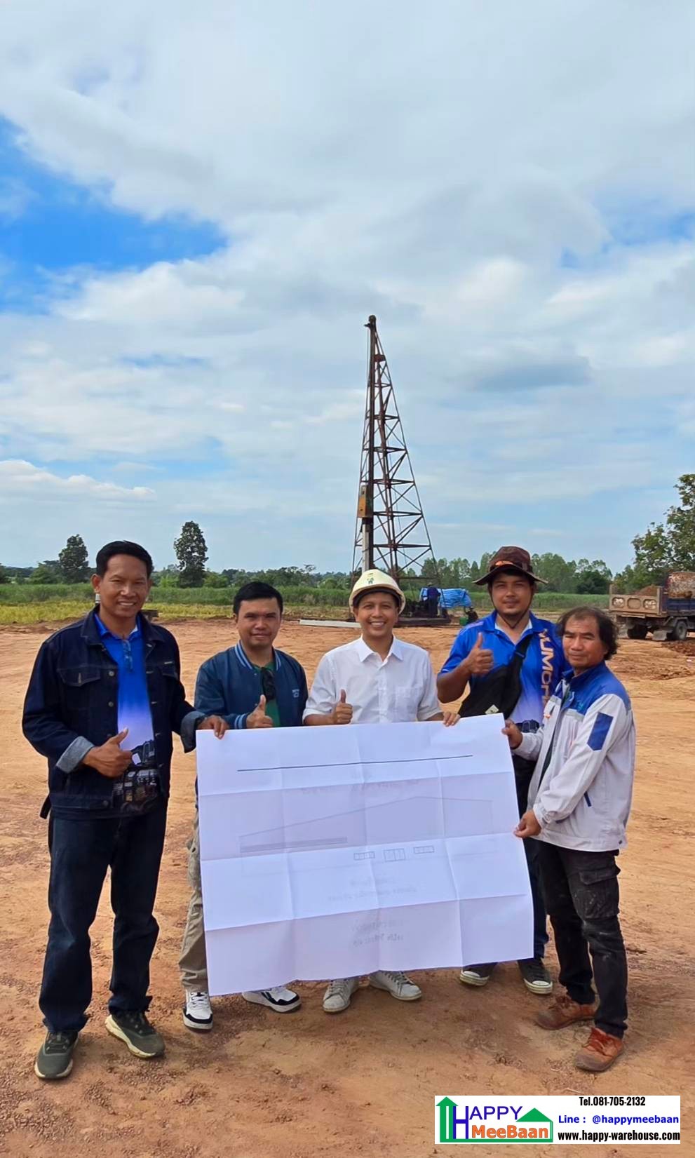 รับสร้างโรงงานขนาดใหญ่