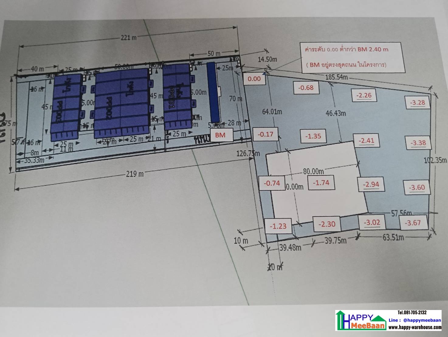 รับสร้างโรงงานขนาดใหญ่