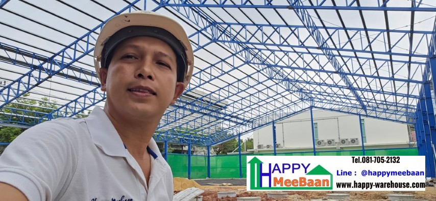 ขยายโกดังโรงงาน ต่อเติมโครงสร้างโกดังขนาดใหญ่