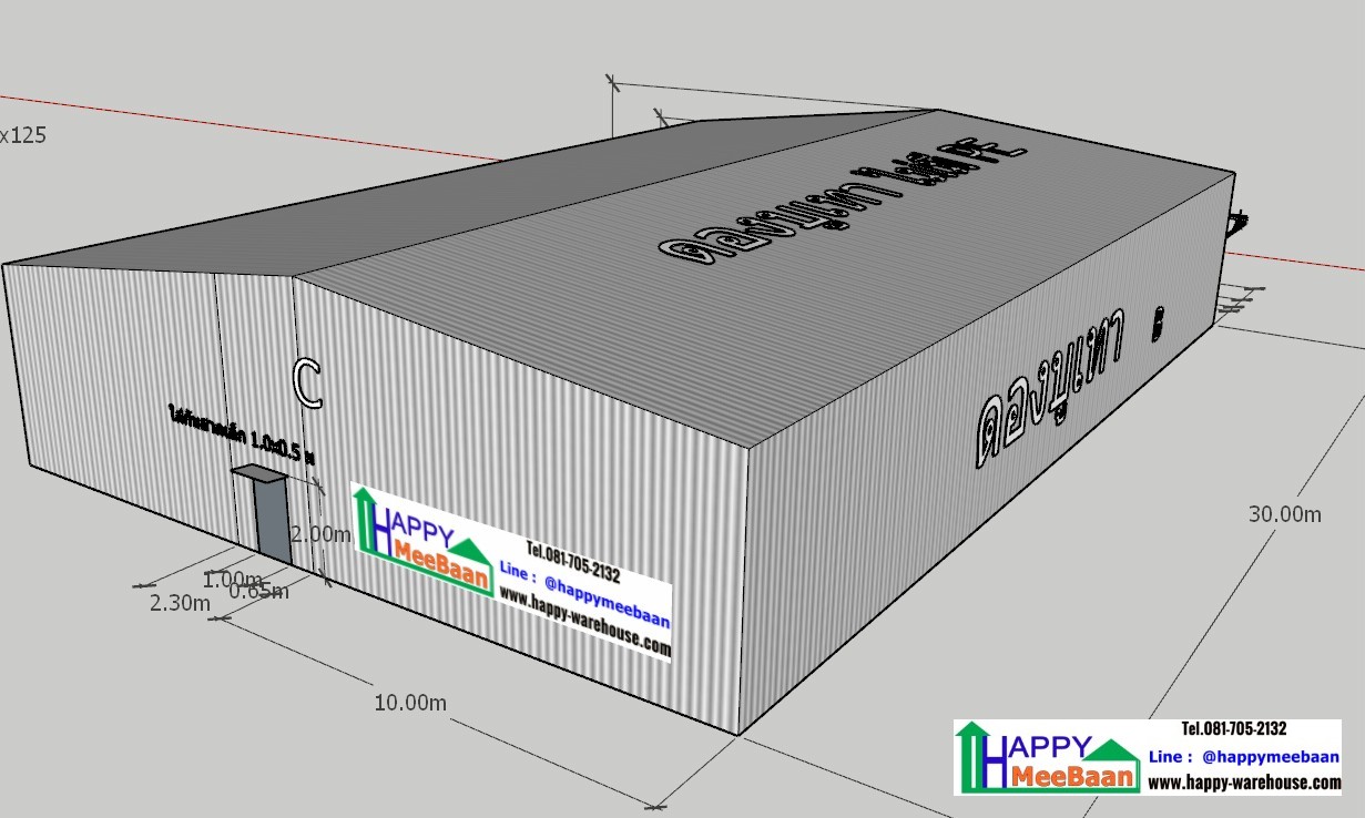 แจกแบบโกดัง 3D ฟรี ขนาด 20×30 เมตร
