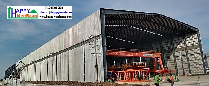 สร้างโกดังขนาดใหญ่ สร้างโรงงานขนาดใหญ่