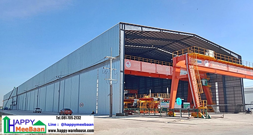 สร้างโกดังขนาดใหญ่ สร้างโรงงานขนาดใหญ่